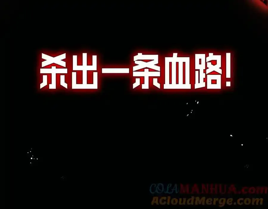序章 第101页