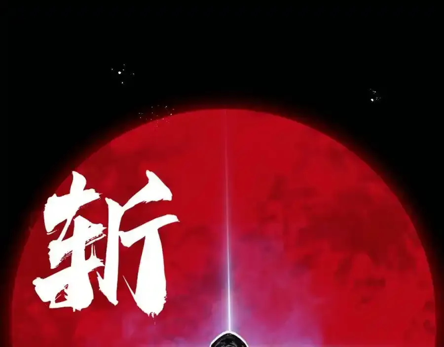序章 第102页