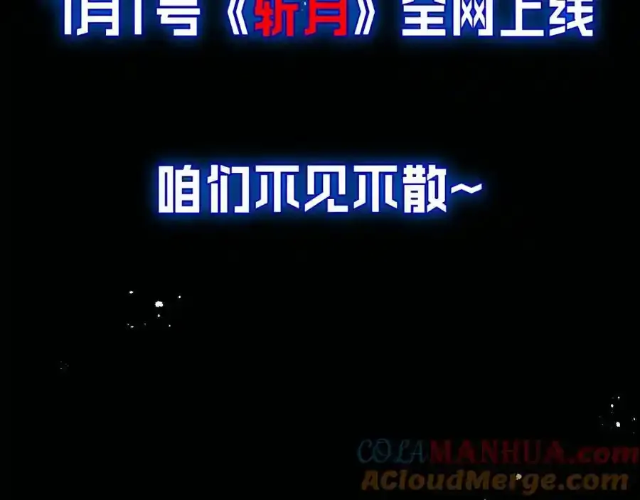 序章 第105页