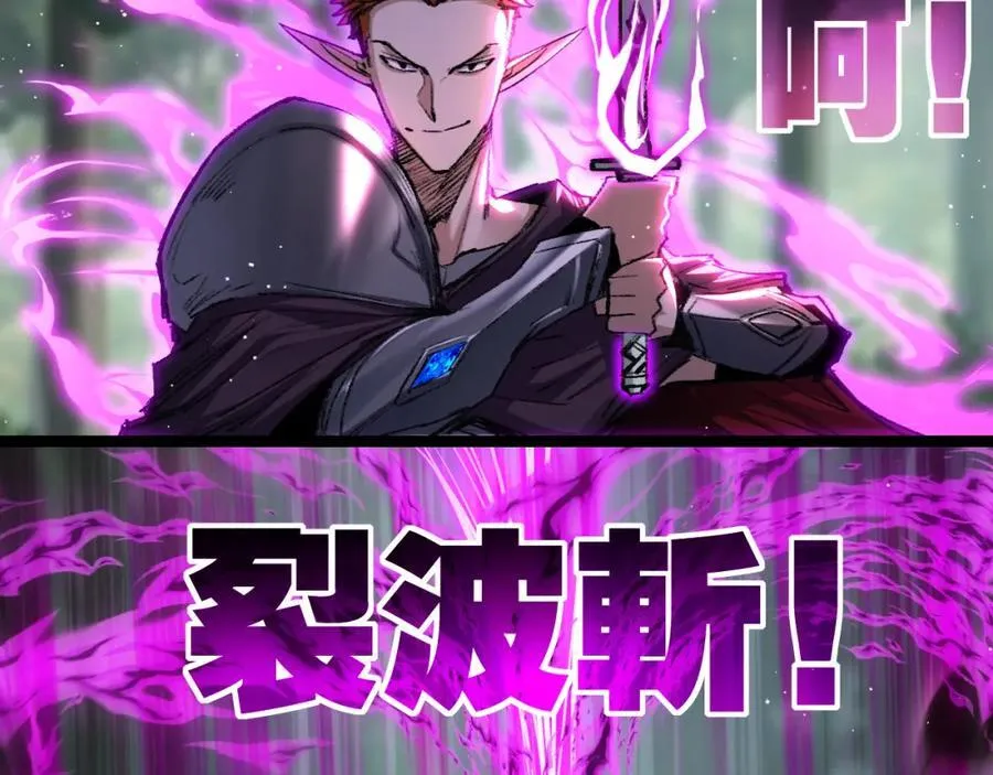 第29话 对手 第26页