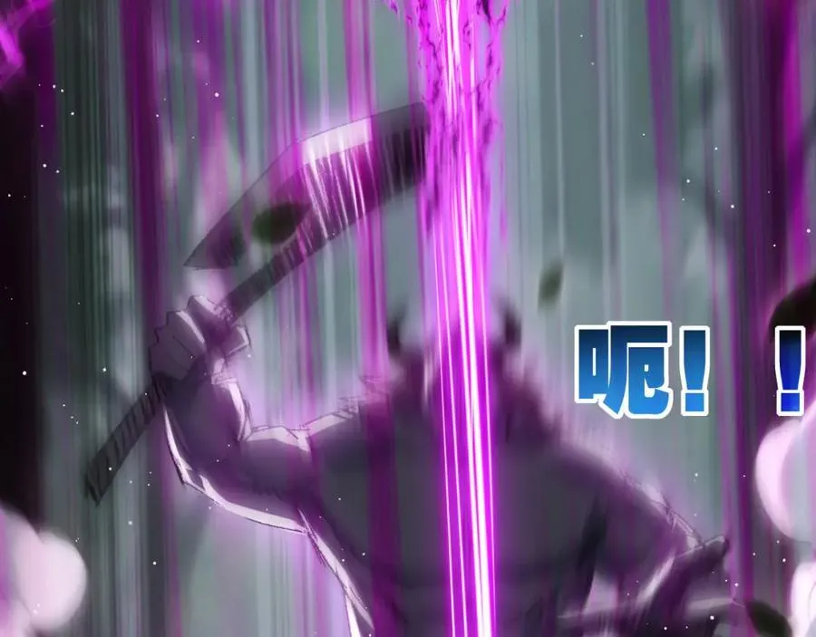 第29话 对手 第27页
