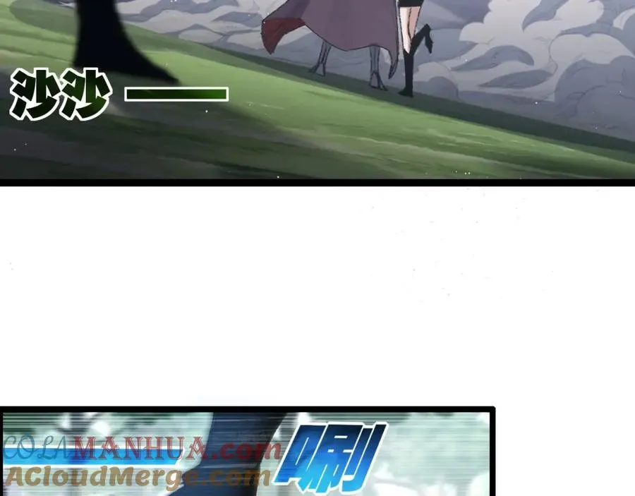 第29话 对手 第33页