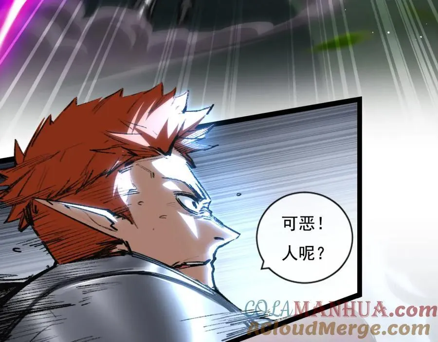 第29话 对手 第49页