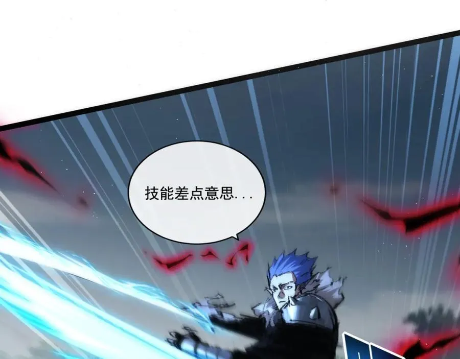 第29话 对手 第72页