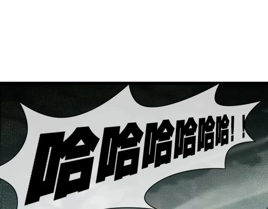 第29话 对手 第82页
