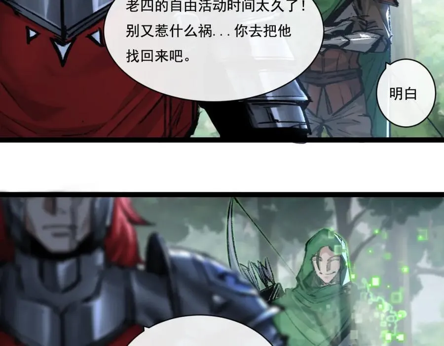 第30话 酣战 第28页