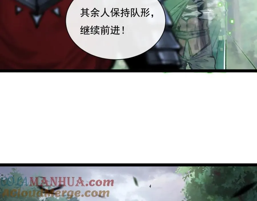 第30话 酣战 第29页