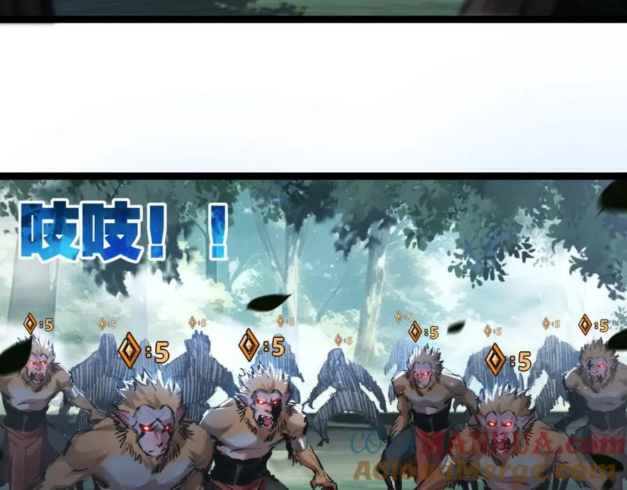 第30话 酣战 第61页