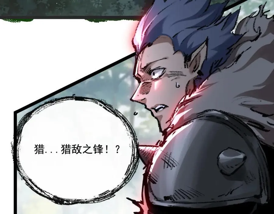 第30话 酣战 第67页