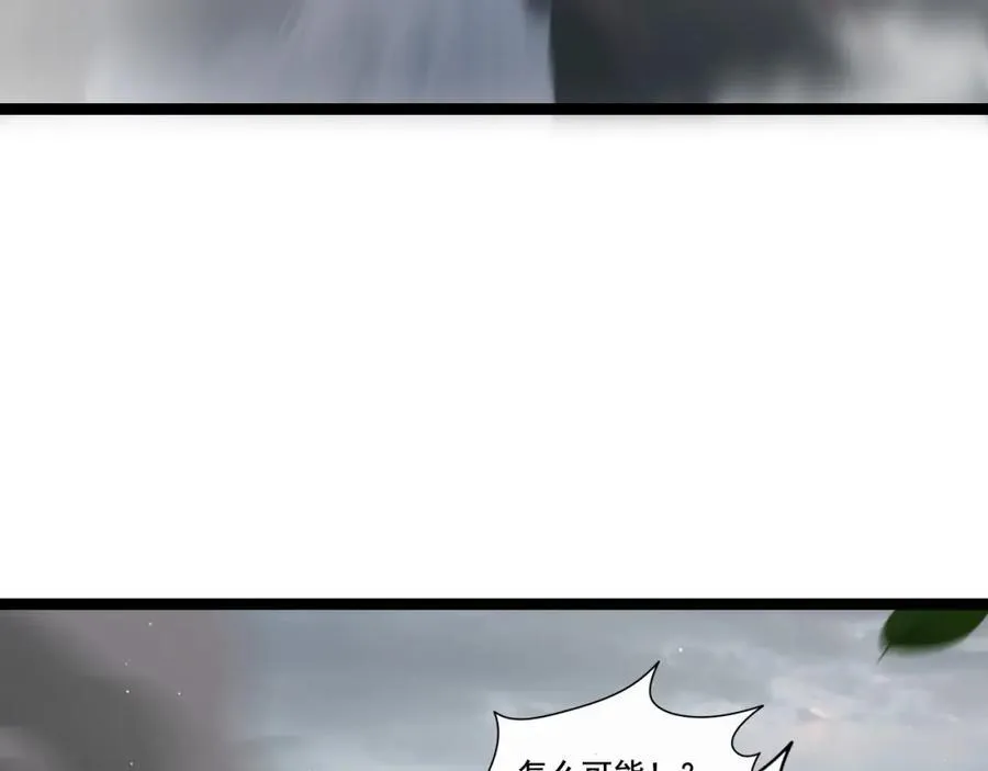 第30话 酣战 第78页