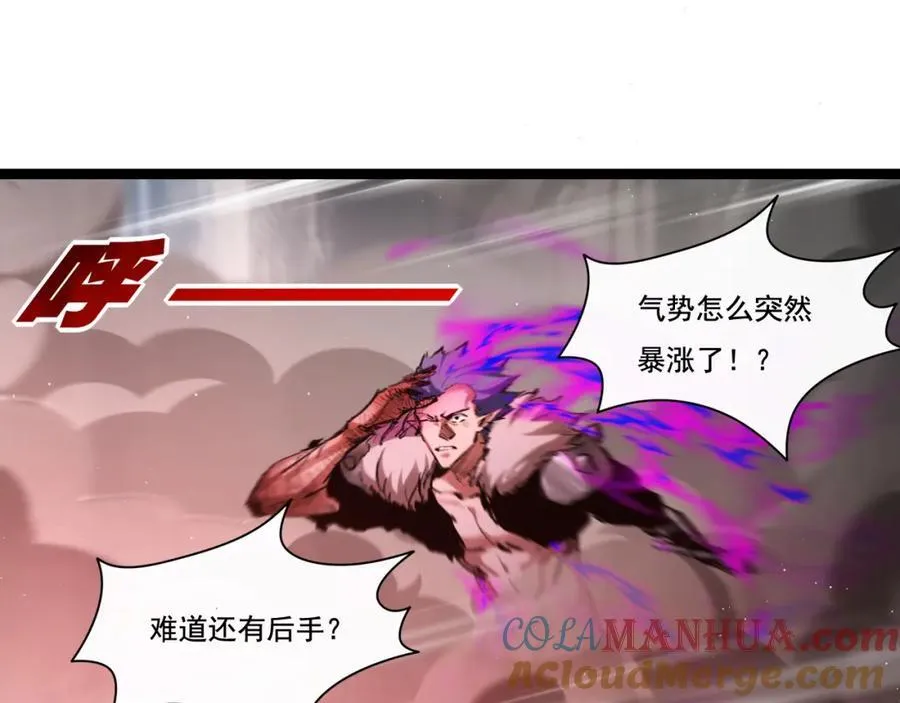 第30话 酣战 第89页