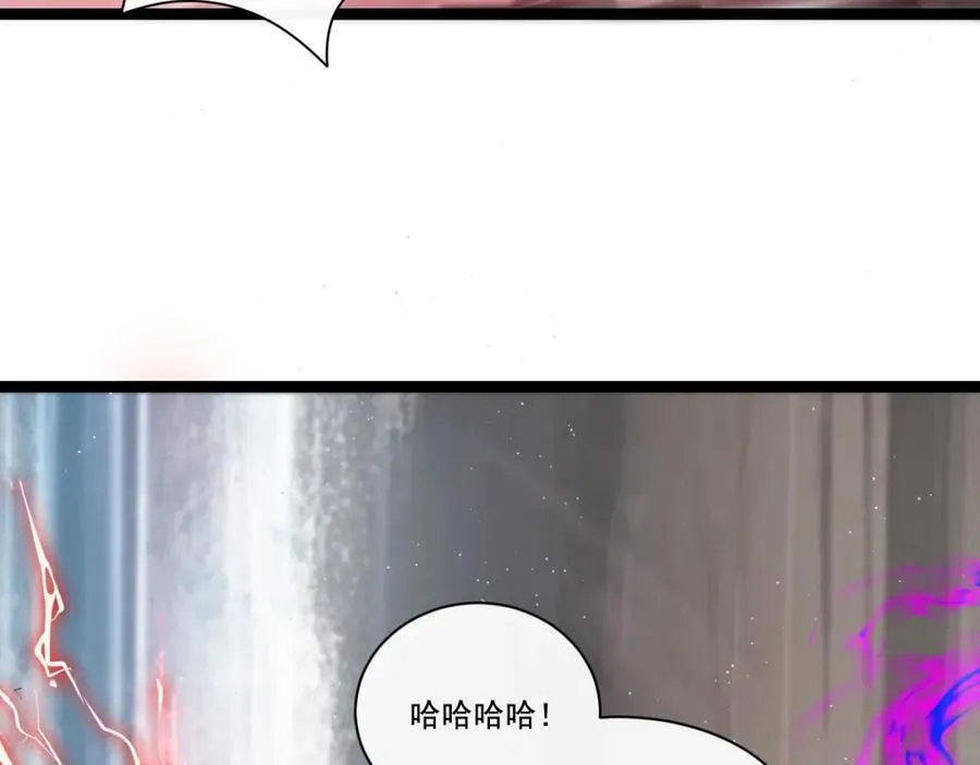 第30话 酣战 第90页