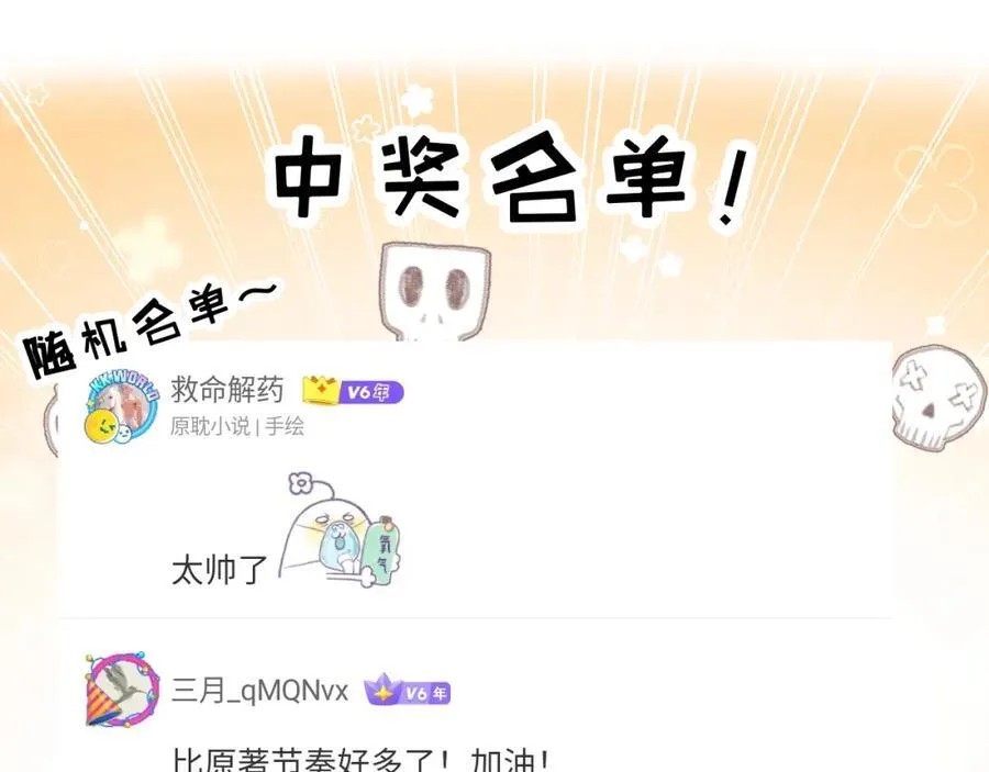 第30话 酣战 第98页