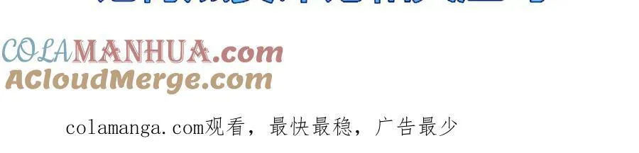 第30话 酣战 第109页