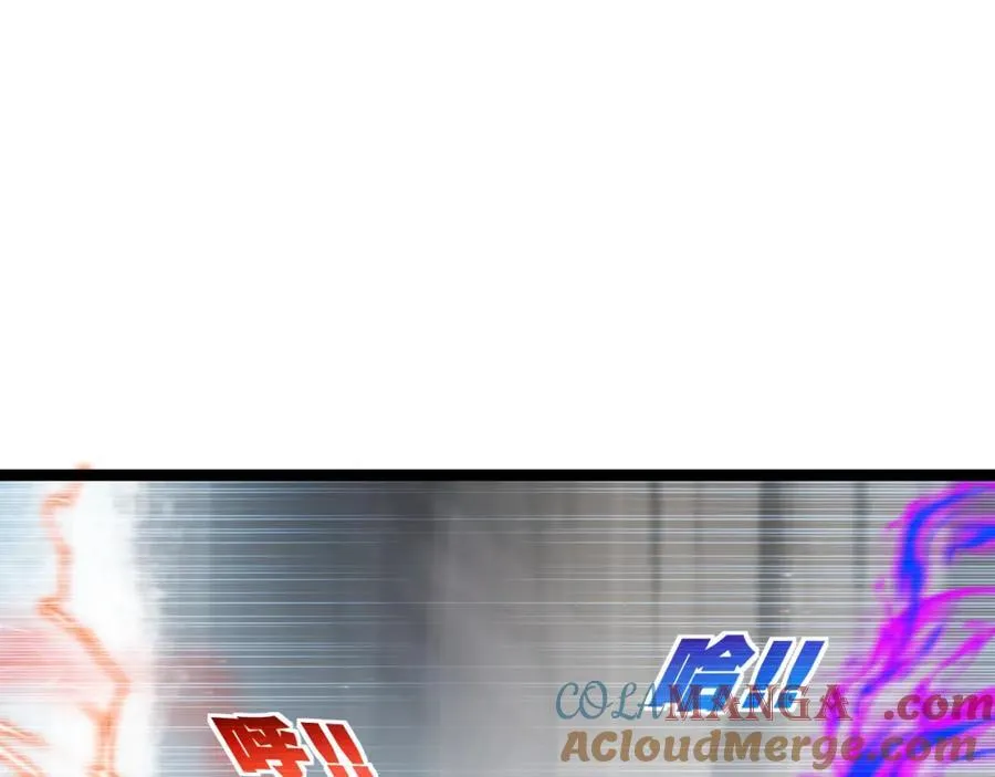 第31话 神秘怪物来袭 第4页