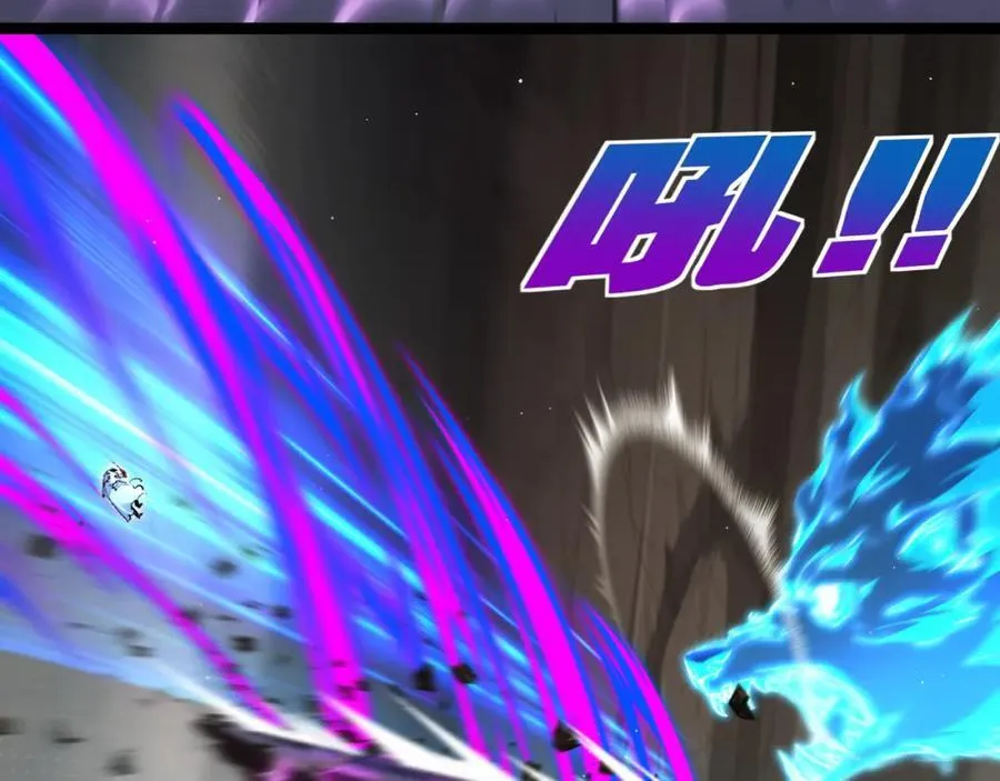 第31话 神秘怪物来袭 第15页
