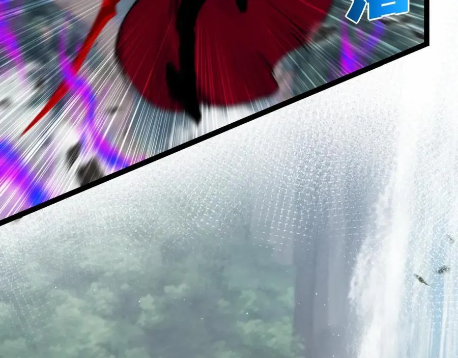 第31话 神秘怪物来袭 第17页