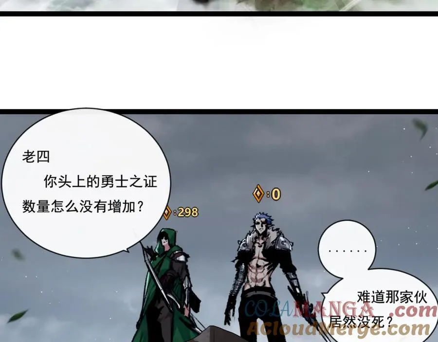 第31话 神秘怪物来袭 第19页