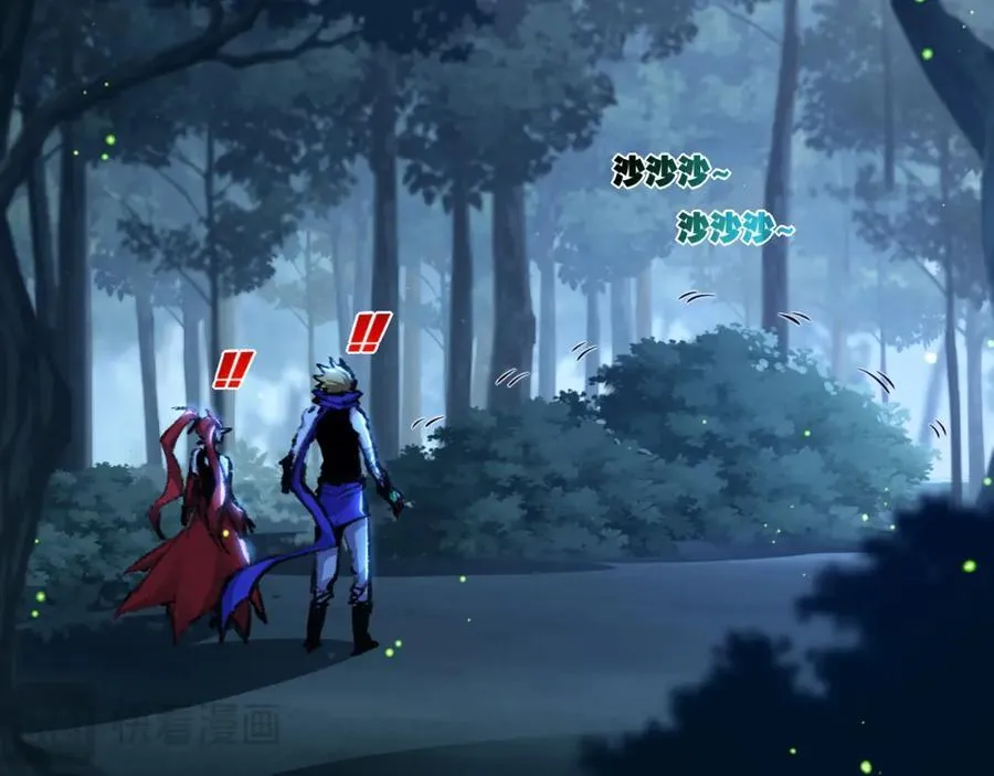 第31话 神秘怪物来袭 第35页