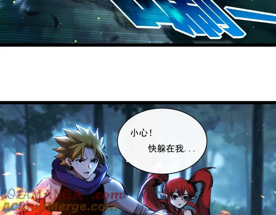 第31话 神秘怪物来袭 第37页