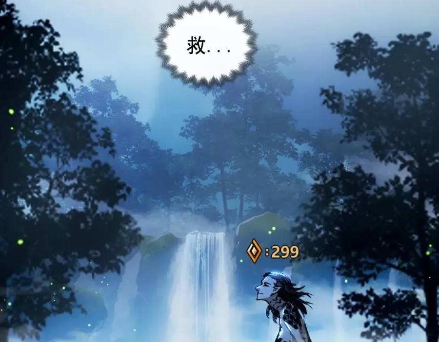 第31话 神秘怪物来袭 第63页
