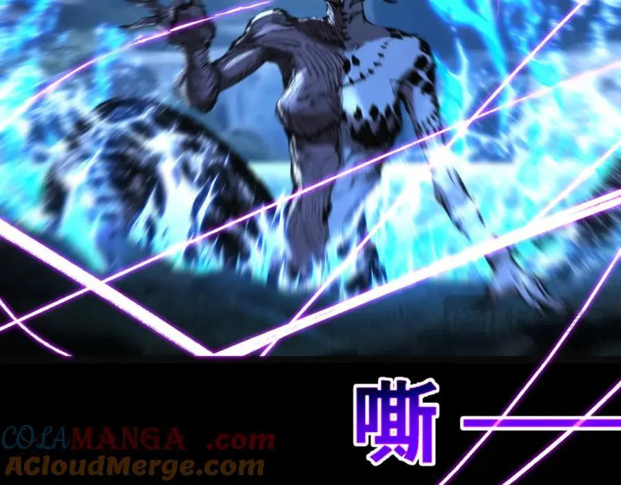 第31话 神秘怪物来袭 第73页