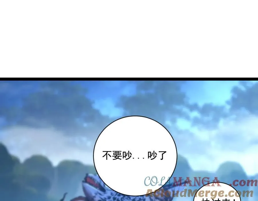 第32话 焰的双人舞 第25页