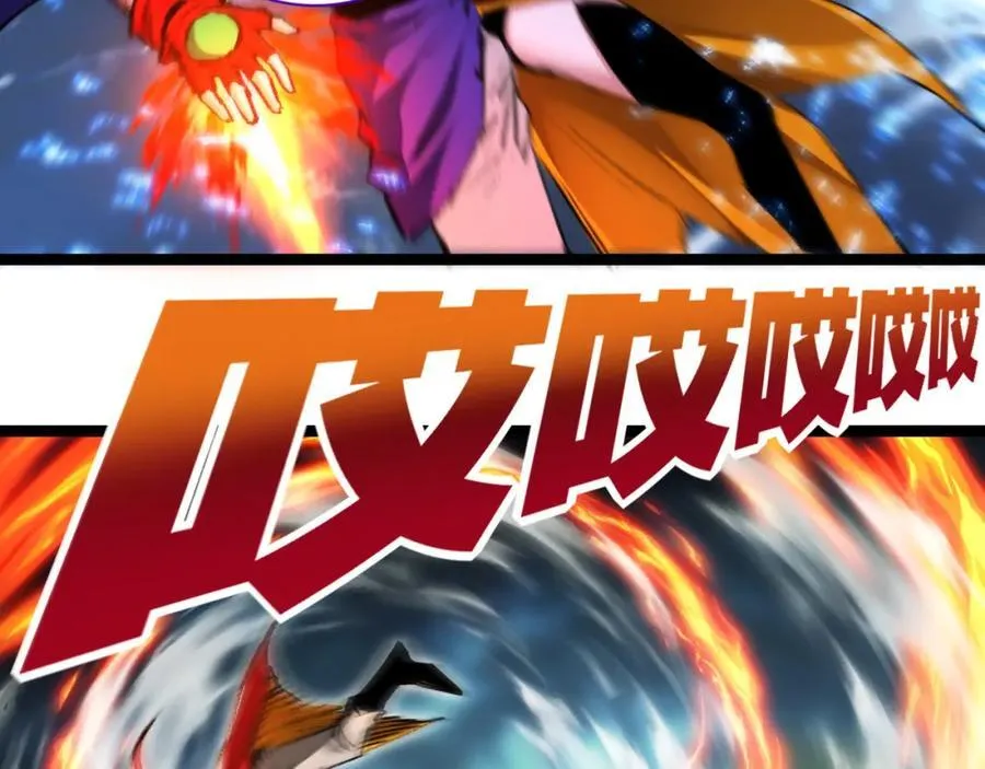 第32话 焰的双人舞 第38页