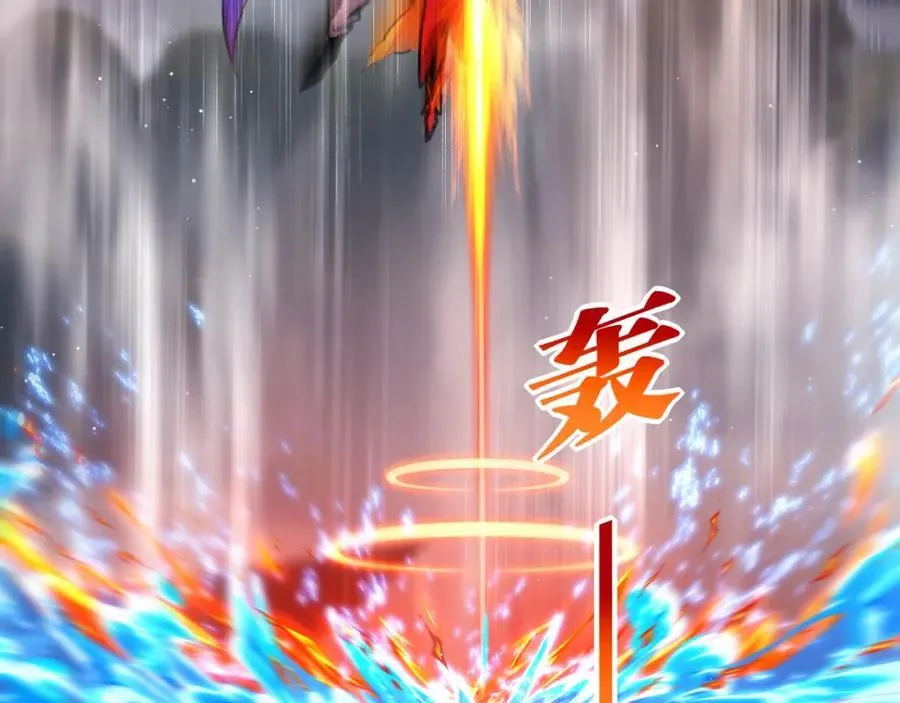 第32话 焰的双人舞 第43页