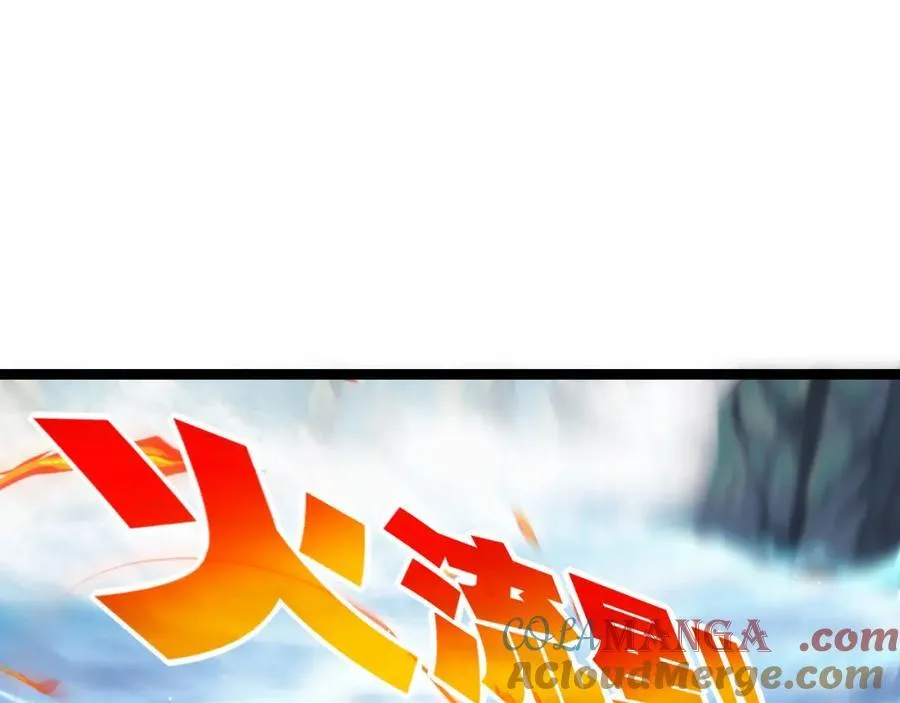 第32话 焰的双人舞 第45页