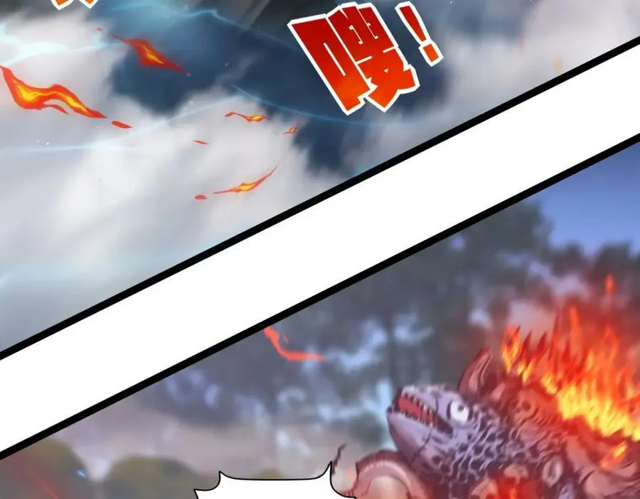 第32话 焰的双人舞 第47页