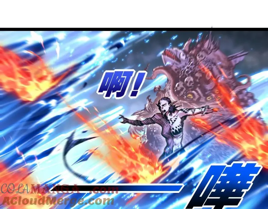 第32话 焰的双人舞 第49页