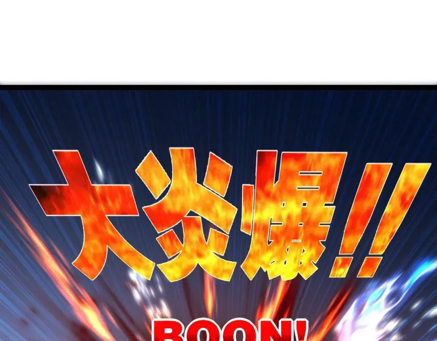 第32话 焰的双人舞 第63页
