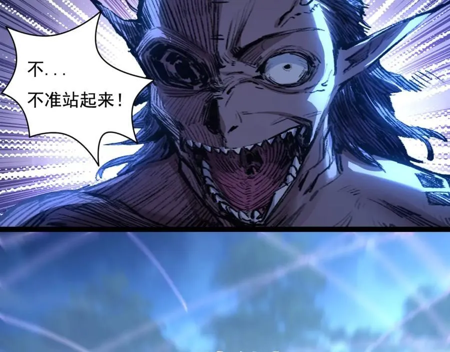 第32话 焰的双人舞 第68页