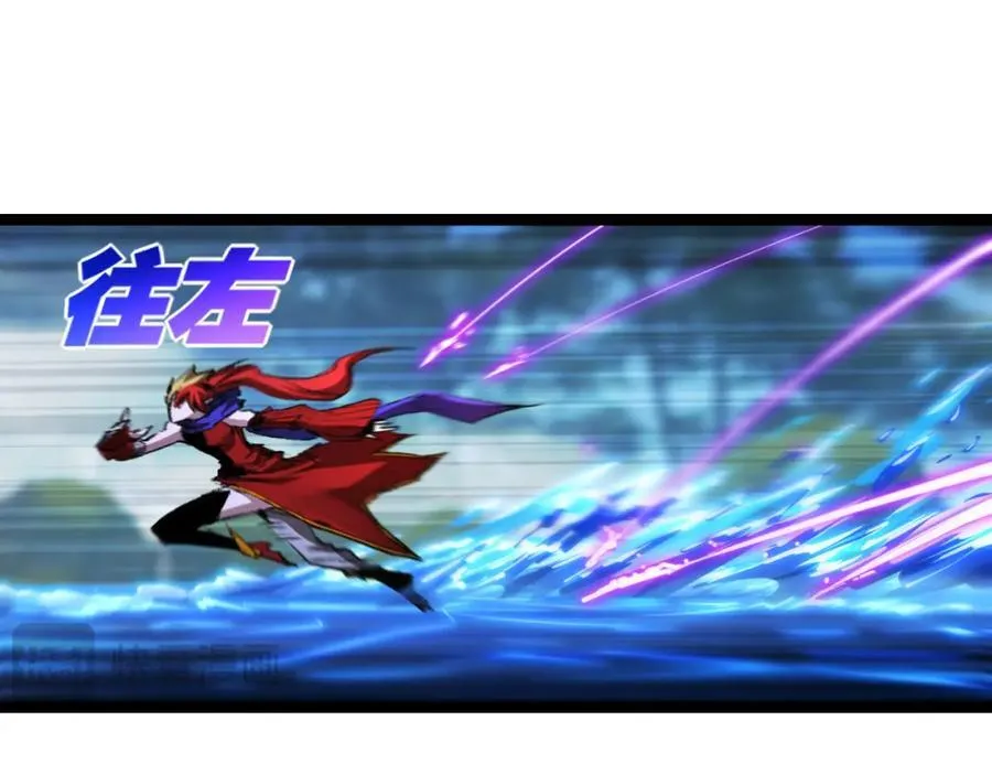 第32话 焰的双人舞 第72页