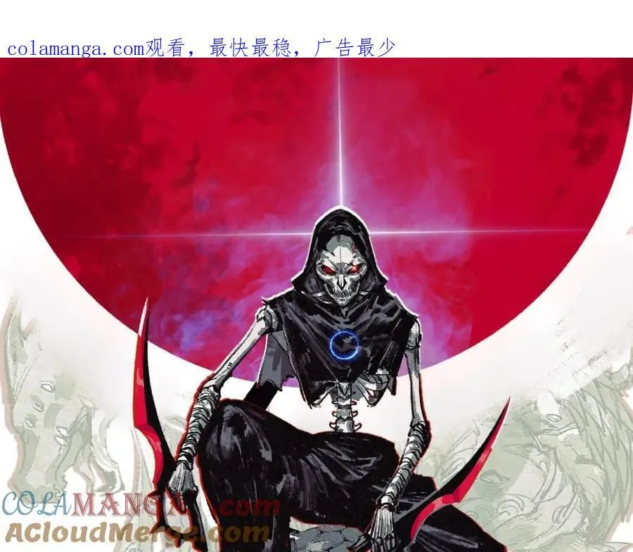 第33话 误入怪物巢穴 第1页