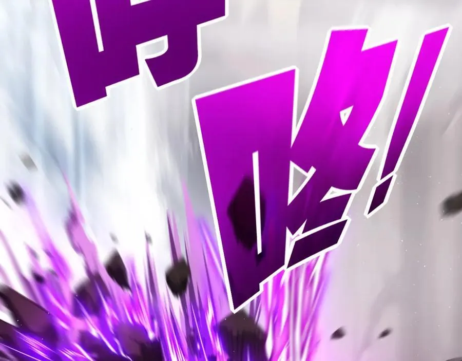 第33话 误入怪物巢穴 第20页