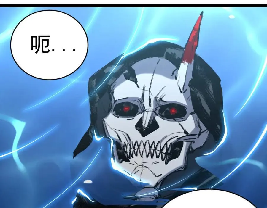 第33话 误入怪物巢穴 第36页