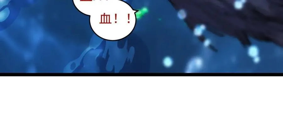 第33话 误入怪物巢穴 第46页