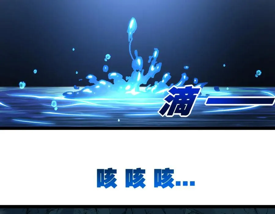 第33话 误入怪物巢穴 第56页