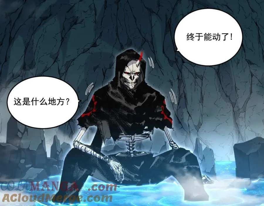 第33话 误入怪物巢穴 第57页