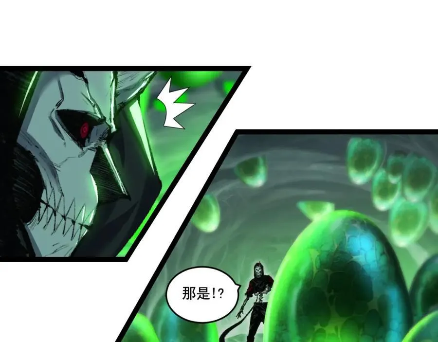 第33话 误入怪物巢穴 第74页
