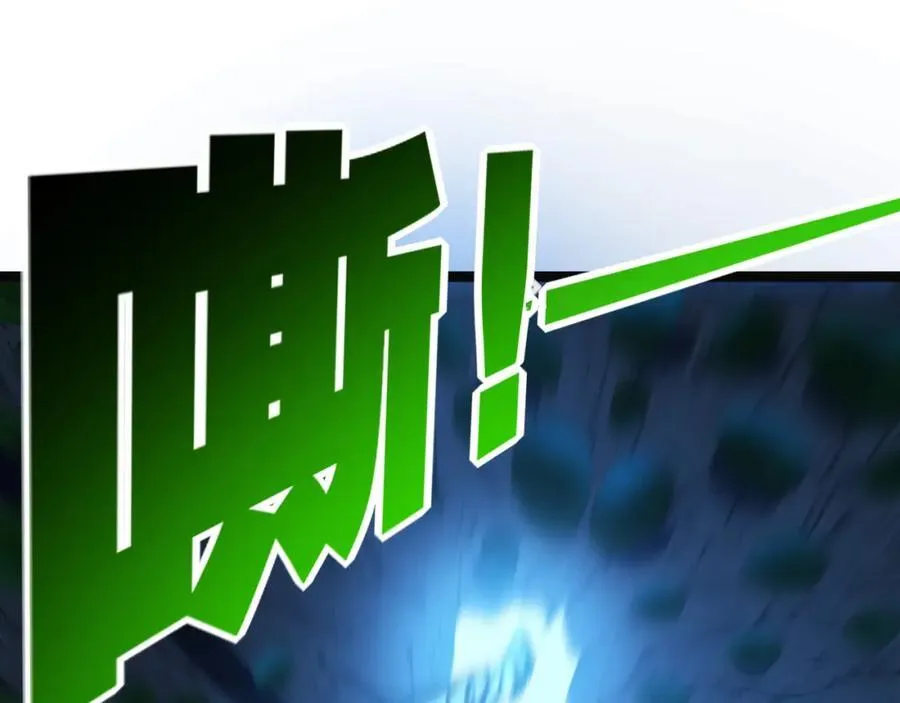 第33话 误入怪物巢穴 第83页