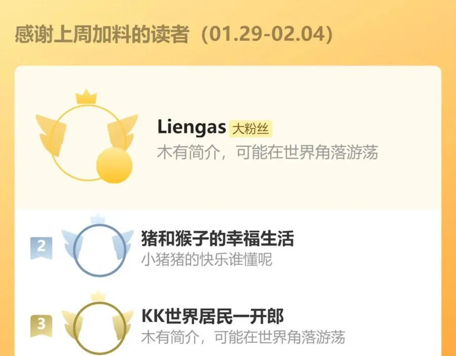 第33话 误入怪物巢穴 第96页
