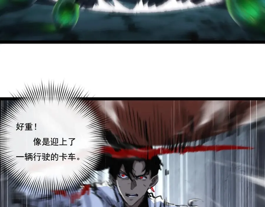 第34话 迎战999 第8页