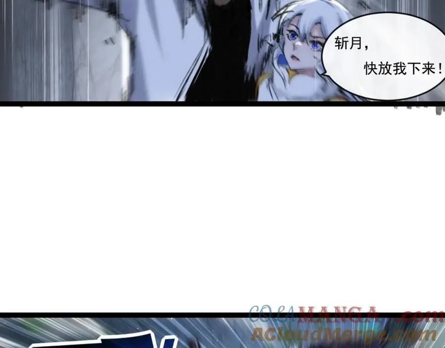第34话 迎战999 第9页