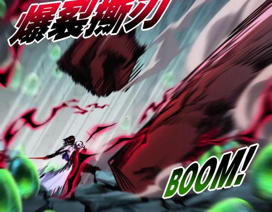 第34话 迎战999 第12页