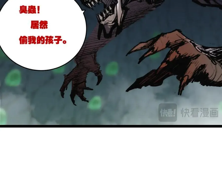 第34话 迎战999 第18页