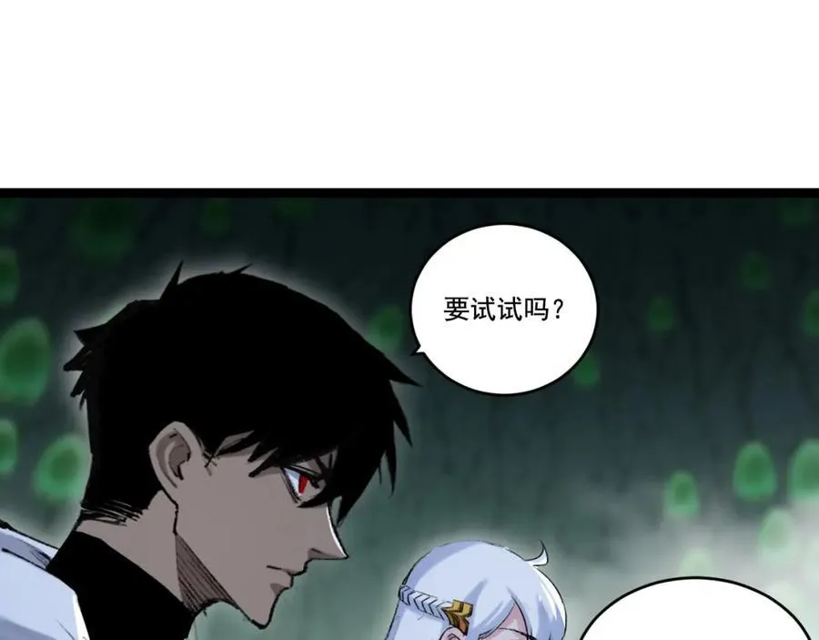 第34话 迎战999 第19页