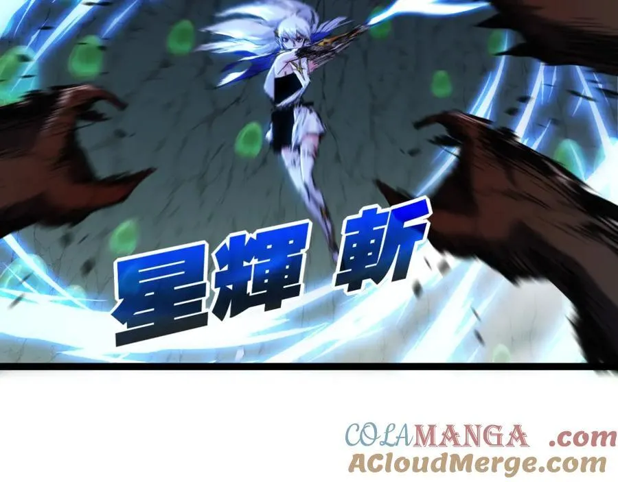 第34话 迎战999 第25页